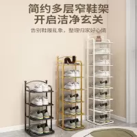 简易鞋架阿斯卡利(ASCARI)小窄门口家用室内鞋架子宿舍入门铁艺鞋柜多层收纳省空间
