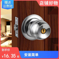 门锁阿斯卡利(ASCARI)家用通用型球形锁室内卧室卫生间锁具老式房门锁球型圆形球锁