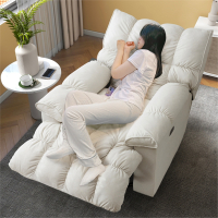 多功能单人沙发椅阿斯卡利(ASCARI)奶油可躺可睡客厅卧室摇摇椅头等太空懒人沙发舱