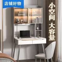 书桌阿斯卡利(ASCARI)书架一体桌学生写字桌学习桌轻奢现代台式电脑桌小型家用桌子