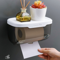 花知晓家用卫生间厕所纸巾盒卷纸盒厕纸纸巾架卫生纸置物架免打孔壁挂式