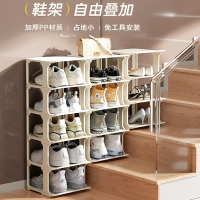阿斯卡利(ASCARI)楼梯鞋架家用门口阶梯式多层简易放楼梯上的鞋架子省空间收纳鞋柜
