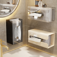 纸巾盒卫生间壁挂式洗脸巾收纳盒厕所厨房免打孔抽纸盒卷纸架