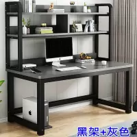 棠溪塘电脑桌台式书桌书架办公一体桌简约卧室学生学习写字桌子家用小桌