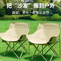 棠溪塘户外露营月亮椅折叠蛋卷桌椅可躺高靠背椅超轻沙发钓鱼凳椅子