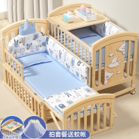 棠溪塘婴儿床木新生儿宝宝bb摇篮多功能可移动儿童拼接大床