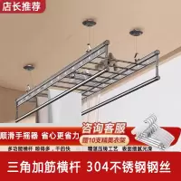棠溪塘晾衣架阳台手摇升降晾衣杆四杆家用折叠凉衣架挂衣架晒衣架晒被子