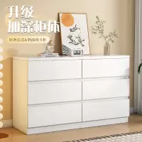 棠溪塘奶油风斗柜客厅靠墙储物柜五斗卧室简约现代抽屉六斗八斗柜收纳柜