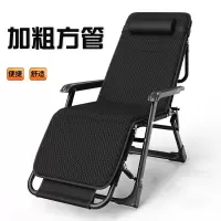 棠溪塘办公室躺椅折叠午休午睡床家用休闲懒人靠背便携阳台沙滩椅子