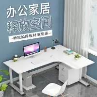 棠溪塘电脑台式桌转角书桌L型家用经济型简约现代墙角拐角办公写字桌子