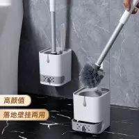花知晓马桶刷家用免打孔壁挂式洗厕所刷子卫生间洗刷