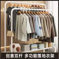 阿斯卡利(ASCARI)晾衣架落地室内家用挂衣架卧室阳台晒衣服架宿舍多功能简易衣帽架