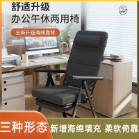 阿斯卡利躺椅折叠午休办公室午睡可坐躺两用懒人靠背宿舍沙发电脑椅子