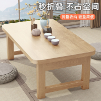 阿斯卡利折叠桌子家用飘窗桌榻榻米简易小茶几床上吃饭小餐桌便携木矮桌