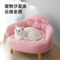 阿斯卡利(ASCARI)猫窝离地沙发可拆洗中小型犬离地泰迪安全感狗窝狗床狗沙发