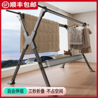 阿斯卡利(ASCARI)晾衣架落地家用阳台折叠室内晾衣杆伸缩衣架晒被子室外晒衣架