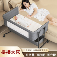 阿斯卡利(ASCARI)多功能可折叠婴儿床可移动便携式新生儿摇篮床初生宝宝床拼接大床