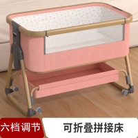阿斯卡利(ASCARI)铝合金床新生儿多功能便携摇篮床可折叠移动拼接大床宝宝bb床