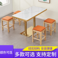 阿斯卡利(ASCARI)快餐桌椅凳子饭店小吃餐饮岩板金边奶茶店咖啡厅小圆方桌