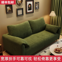 阿斯卡利(ASCARI)沙发客厅小户型出租房双三人休息区懒人布艺沙发