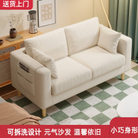 阿斯卡利(ASCARI)布艺沙发客厅单双三人豆腐块简约现代出租房小户型沙发椅