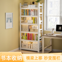 阿斯卡利(ASCARI)铁艺书架置物架落地多层家用简易书柜客厅收纳铁架子钢制学生书橱