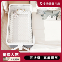 阿斯卡利(ASCARI)婴儿床可移动多功能便携式宝宝床可折叠摇篮床拼接大床bb床