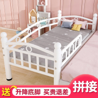 阿斯卡利(ASCARI)铁艺儿童床带护栏小床单人床婴儿男孩女孩公主床边床加宽拼接大床