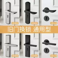 阿斯卡利(ASCARI)卧室木门锁具室内家用通用型黑色房间老式门把手旧门换免改孔