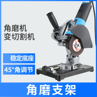 阿斯卡利(ASCARI)固定角磨机万用支架变切割机加厚底座磨光机多功能工具组合平台