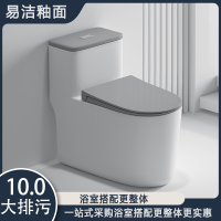 阿斯卡利(ASCARI)家用抽水马桶黑灰白坐便器虹吸式大口径小户型座便器