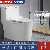 阿斯卡利(ASCARI)马桶虹吸式家用坐厕小户型抽水陶瓷坐便器