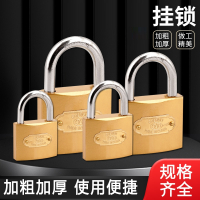 阿斯卡利(ASCARI)挂锁锁宿舍柜门锁户外大门锁家用锁通开锁小锁头箱包锁