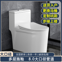 阿斯卡利(ASCARI)马桶家用坐便器抽水小户型超漩虹吸式大口径陶瓷座厕