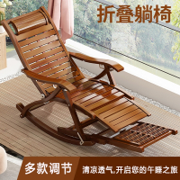 阿斯卡利(ASCARI)躺椅折叠大人竹摇摇椅家用舒适午休凉椅懒人老人阳台休闲两用椅子