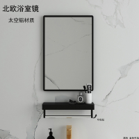 阿斯卡利(ASCARI)方形镜太空铝浴室镜加置物架卫生间洗手间卫浴镜子挂墙打孔壁挂