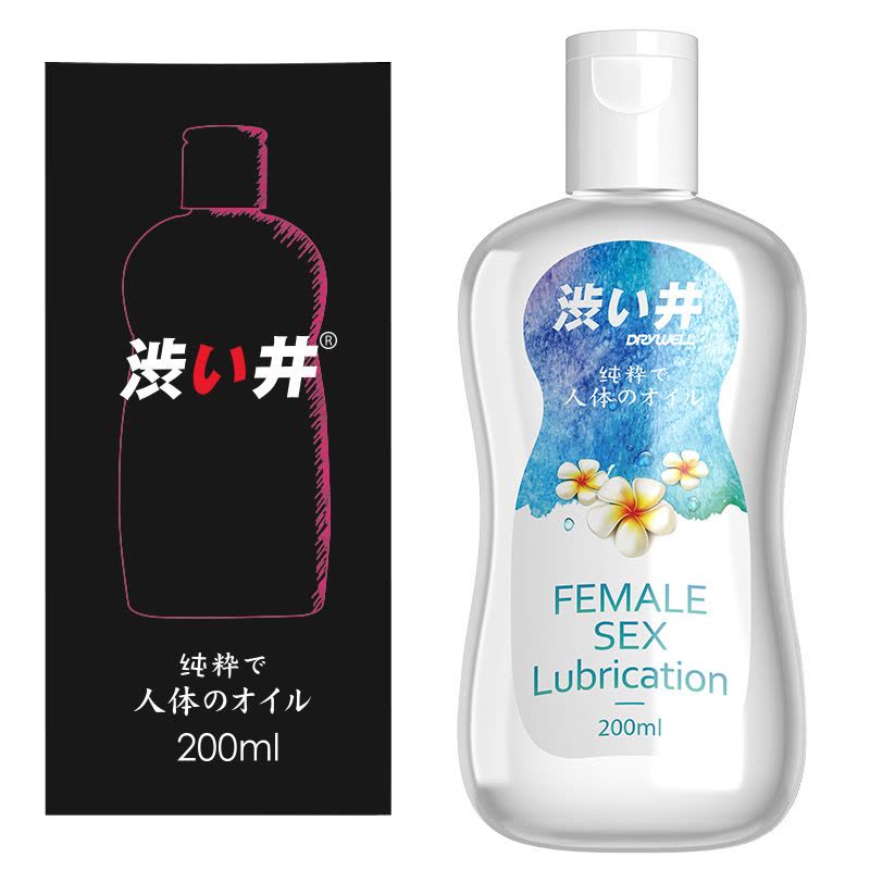 Drywell 涩井日本进口 人体房事润滑油 男用润滑液女用高潮g点润滑剂水溶性成人情趣性用品 润滑液200ml图片
