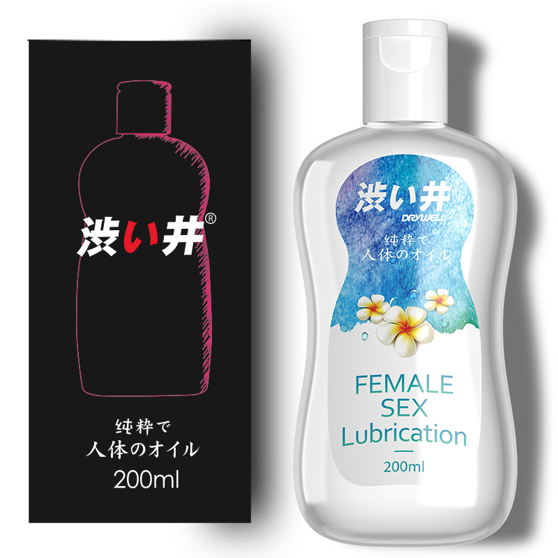 Drywell 涩井日本进口 人体房事润滑油 男用润滑液女用高潮g点润滑剂水溶性成人情趣性用品 润滑液200ml