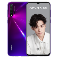 华为(HUAWEI) nova5 Pro 8GB+256GB 仲夏紫