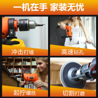 龙韵电钻家用冲击钻220v多功能电动工具手枪钻手电钻电转轻型电锤【工业款780W】（切磨套装）