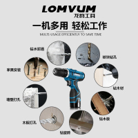 龙韵手电钻家用电动螺丝刀锂电钻24V充电电钻多功能家用电起子 16.8V塑盒1电1充+配件