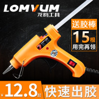 龙韵热熔胶枪11mm胶棒7mm融胶条塑料热溶胶抢手工棒棒胶水枪家用 80W胶枪送15根胶棒