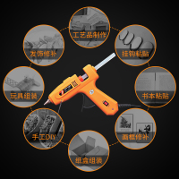 龙韵热熔胶枪11mm胶棒7mm融胶条塑料热溶胶抢手工棒棒胶水枪家用 80W胶枪送15根胶棒