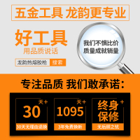 龙韵热熔胶枪11mm胶棒7mm融胶条塑料热溶胶抢手工棒棒胶水枪家用 80W胶枪送15根胶棒