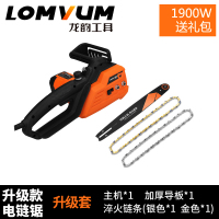 龙韵电锯伐木锯家用电链锯多功能链条锯自动喷油大功率木工电动锯 【升级款】1900W电链锯升级装（淬火链条2、加厚导板1）