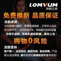 龙韵电锯伐木锯家用电链锯多功能链条锯自动喷油大功率木工电动锯 【升级款】1900W电链锯升级装（淬火链条2、加厚导板1）