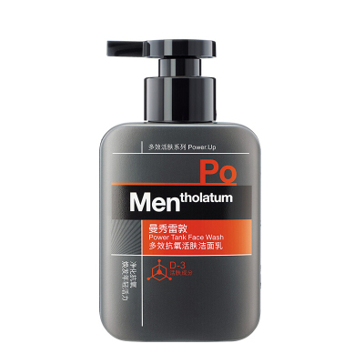 曼秀雷敦(MENTHOLATUM)洗面奶 多效抗氧活肤洁面乳150ml 深层清洁各种肤质通用 旗舰店