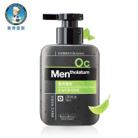 曼秀雷敦(MENTHOLATUM)洗面奶 控油抗痘洁面乳150ml 深层清洁各种肤质通用 旗舰店