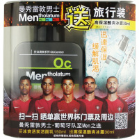 曼秀雷敦男士冰爽活炭洁面乳150ml套装洗面奶控油去黑头护肤