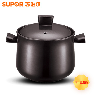 苏泊尔(SUPOR)陶瓷煲TB45A1(深汤煲)